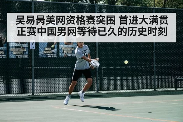tennis forehand action