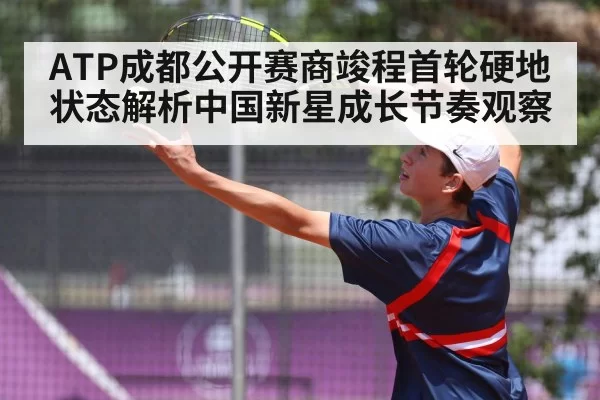 tennis serve action